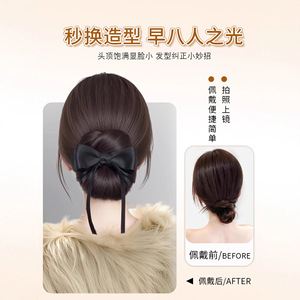 Perruque chignon basse avec pince à cheveux pour femme, chignon réaliste en forme de nœud floral, accessoire capillaire naturel et volumineux pour chignon. - Product Image 3