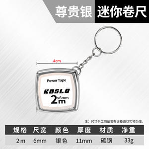 Fábrica al por mayor boutique mini cinta métrica llavero de <span class=keywords><strong>2</strong></span> <span class=keywords><strong>metros</strong></span> pequeña cinta métrica de acero portátil para medición - Product Image 5