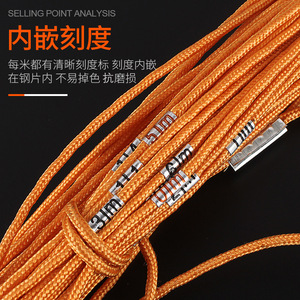 Bont Nylon Measuring Rope 30m 50m 100m With Embedded Scale For Outdoor Sports And Construction Use - Product Image 1