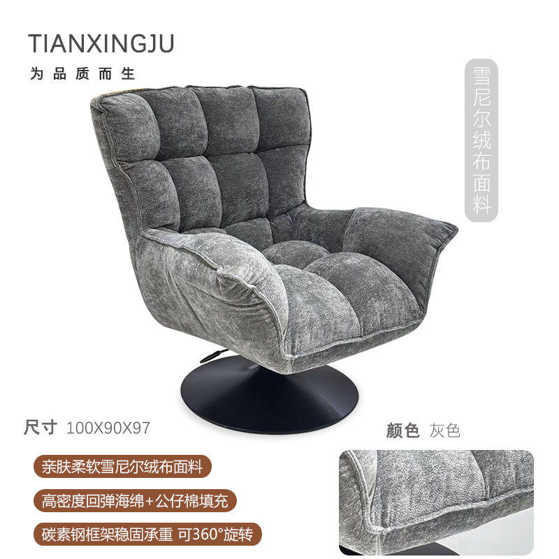 เชนิลล์ - สีเทา