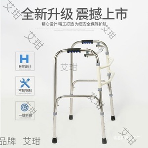 Stainless Steel <b>Walker</b> For <b>Elderly</b> And Disabled With Adjustable Height And Non-Slip Feet - Product Image 5