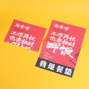 Menu en papier d'art de luxe personnalisé en gros, livre de menu alimentaire en carton <span class=keywords><strong>rigide</strong></span> épais de qualité supérieure pour restaurant, hôtel, café, <span class=keywords><strong>impression</strong></span> de services de traiteur - Product Image 4