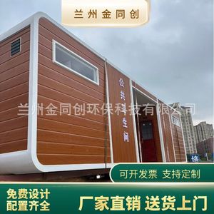 Baño público exterior de aluminio con techo naranja y paneles de mármol para uso en parques - Product Image 3