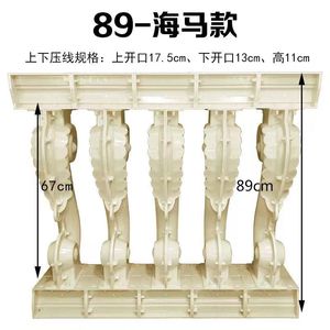 แม่พิมพ์ก้อนคอนกรีตสำหรับเสาระเบียง - Product Image 2