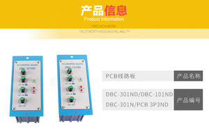 DSI Taiwan Baler Belt Guide Cortador izquierdo derecho Piezas de la máquina flejadora Calentador Cojinete Pcb Blade - Product Image 4