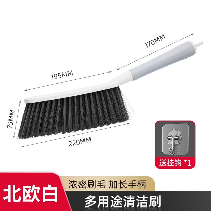 Dust removal brush - white (hook included)