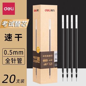 Deli S208 Neutral Pen Refills 0.5mm Black Quick Dry All Needle Tube For Office School Writing - Product Image 5