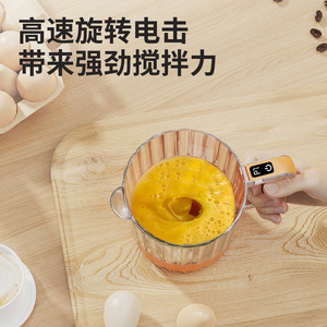 Multi Functional Electric Egg Beater Rice <b>Washer</b> Blender 801-1000mL Patented 20001-22000 RPM Vertical Screw Rod for Kitchen Use - Product Image 3