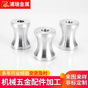 Purui <b>Lathe</b> Machining Parts A-017 High Precision CNC Metal Components For Machine <b>Tools</b> Accessories - Product Image 4