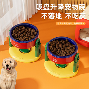 Gamelle pour animaux à ventouse, hauteur réglable, pour chiens et chats, protège la colonne cervicale, gamelle anti-déversement pour chien - Product Image 2