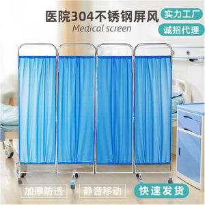 Stainless Steel <b>Folding</b> <b>Screen</b> Blue Mobile Partition For Hospital Clinic Beauty Salon Custom Made - Product Image 5