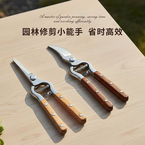 Tijeras de podar de alta calidad 6165 de acero al carbono con cabeza recta para árboles frutales, recorte de flores y herramientas de jardinería - Product Image 5