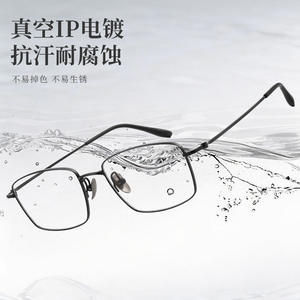 Lunettes de vue pour hommes Elite Style, monture carrée ultralégère en titane pur, 22505, monture optique haut de gamme - Product Image 4