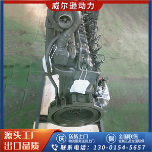 เครื่องยนต์ดีเซล Wp6 Deutz 132 กิโลวัตต์ 6 สูบ ระบายความร้อนด้วยน้ำ สตาร์ทไฟฟ้า สำหรับเครื่องจักรก่อสร้าง - Product Image 5