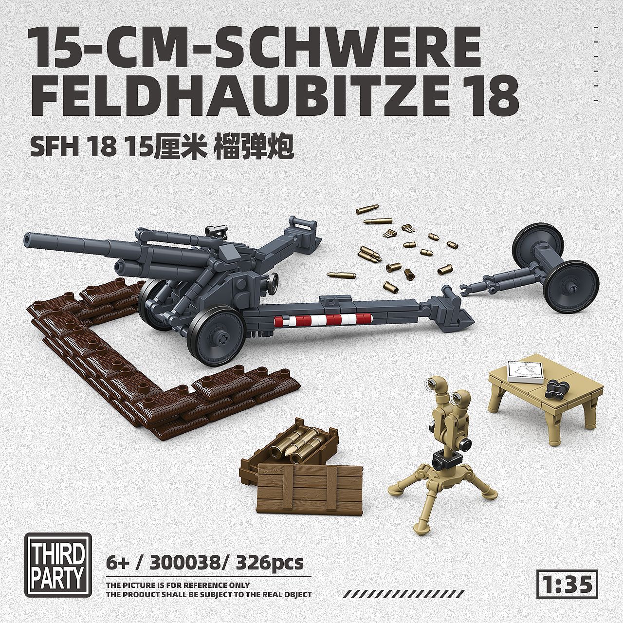 300038-sfh 18 obusier de 15 cm-326 particules