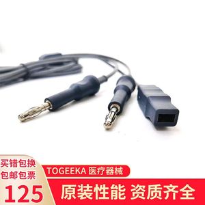 Bipolar Endoscope Electrocautery Lead Wire High Temperature Resistant PVC Connector For Surgical Use - Product Image 2