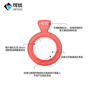 Boîte à lentilles d'optométrie Keyou, 266 anneaux en plastique, appareil manuel d'examen de l'acuité visuelle pour l'ajustement des lunettes - Product Image 1