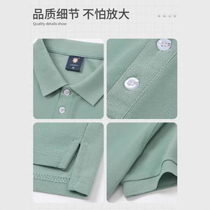 Polo en coton longues fibres Shu Meng respirant et anti-humidité pour homme – Uniforme de travail d'été personnalisable avec logo d'équipe - Product Image 4