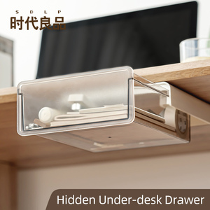 구멍 없는 책상 서랍형 수납 정리함, 사무실, 가정, 학교 책상 아래 공간 절약형 서랍 - Product Image 2