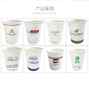 Vasos de papel desechables personalizados Xukang con impresión de logotipo de 2.5 oz a 22 oz para publicidad de té, café y té con leche - Product Image 2