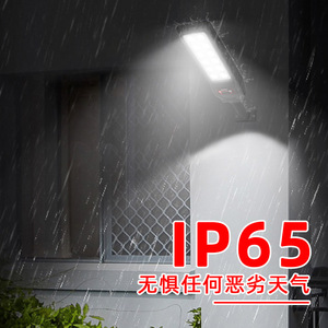 ไฟถนนโซลาร์เซลล์ LED กลางแจ้ง 10W โมโนไซเซลล์ ตัวเรือนอะลูมิเนียมอัลลอยด์ ติดผนัง ควบคุมผ่านแอพ รับประกัน 5 ปี - Product Image 4
