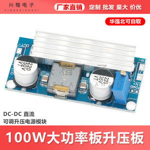 Dc Dc <b>Converter</b> Adjustable <b>Voltage</b> 3.5V 35V 6A Power Supply Module For Electronics Diy Projects - Product Image 5