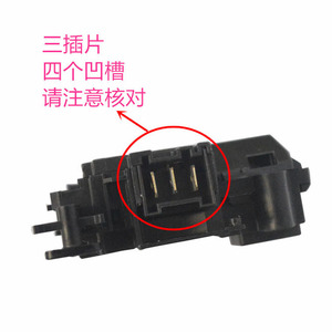 Little Swan <b>Washer</b> Door Lock DM-7/ZV-447 Electric 220V Plastic Durable Part for <b>Front</b> <b>Load</b> Machine - Product Image 2