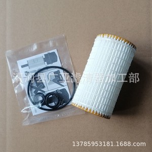 Filtre à huile 0001802609 pour véhicules Mercedes-Benz W221 W204 W220 W163 S320 E240 C240 - Product Image 5