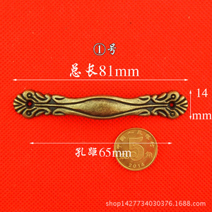 Poignée de meuble 81 mm, poignée de tiroir en métal traditionnelle A15, durable - Product Image 1