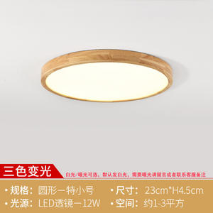 Lámpara de Techo LED de Metal de Estilo Nórdico, Simple y Moderna, para Dormitorio, Sala de Estar, Estudio Cálido, Iluminación Japonesa de Tatami - Product Image 4
