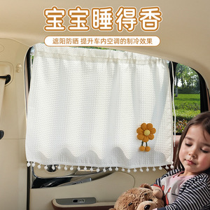 Car Sunshade Waffle Fabric Side <b>Window</b> Shades Retractable With Ball Tassels For Vehicle Heat <b>Insulation</b> And UV Protection - Product Image 3
