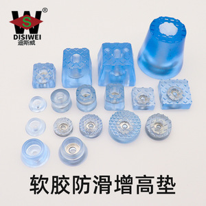 Pads de protection transparents Disiwei pour pieds de meubles, avec et sans rondelle, pour tables et chaises, antidérapants et silencieux - Product Image 5