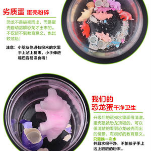 Cajas Completas de Huevos de <span class=keywords><strong>Dinosaurio</strong></span> Pequeños para Incubar, con Expansión en <span class=keywords><strong>Agua</strong></span>, Regalos de Juguetes de Animales para el Día del Niño - Product Image 3