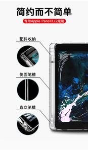 Coque de protection transparente antichoc 360° mate et fine en TPU pour <span class=keywords><strong>Samsung</strong></span> Galaxy Tab S6 Lite <span class=keywords><strong>SM</strong></span>-P613 <span class=keywords><strong>P619</strong></span> 10 avec support pour stylet - Product Image 6