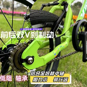 Xpush Children's Bicycle 16 Inches V Brake Outdoor Riding For Toddlers - Product Image 5