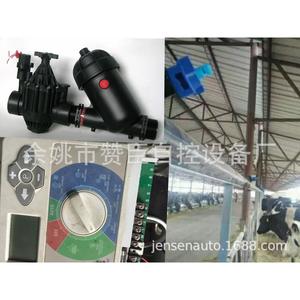 Kit de pulvérisation intelligent Zanchen pour le refroidissement et la désinfection dans les fermes laitières et les pâturages, avec revêtement en caoutchouc et contrôle du débit - Product Image 5