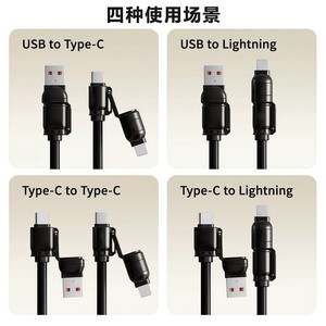 Cable de datos 4 en 1 con resorte, tipo <span class=keywords><strong>C</strong></span> a <span class=keywords><strong>Lightning</strong></span> <span class=keywords><strong>USB</strong></span>, 1M, carga rápida retráctil para teléfono móvil Huawei <span class=keywords><strong>Apple</strong></span> - Product Image 1