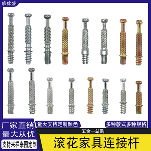 เหล็กเชื่อมต่อแบบ 2-in-1 สำหรับเกลียวในตัว และ 3-in-1 แบบมีร่องสำหรับตู้เสื้อผ้า ตู้เก็บของ เฟอร์นิเจอร์ ลิ้นชัก ตัวเชื่อมต่อ และชั้นวางของ - Product Image 5
