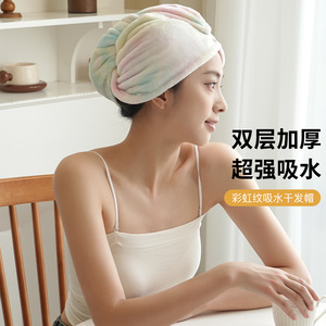 Coral Fleece Hair Drying Towel 65cm X 25cm Quick Dry Abstract Pattern Cap For Home Use - Product Image 3