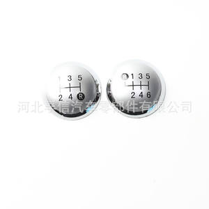 Couvercle de pommeau de levier de vitesse pour voiture, pour Toyota Corolla 5 6 vitesses, argenté, antirouille - Product Image 1