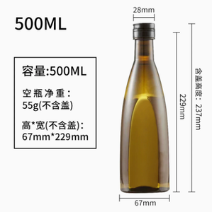 Bouteille d'huile carrée plate en plastique PET de 500 ml de la marque <span class=keywords><strong>Suntory</strong></span> haut de gamme pour huile de tournesol, huile de lin, huile de noix, sauce soja, vinaigre - Product Image 6
