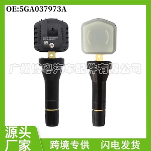 Tire Pressure Monitoring Sensor 5GA037973A 433MHz External For Toyota Faw Jp - Product Image 5