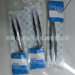 แหนบป้องกันไฟฟ้าสถิตย์โฮซาน P-643-J P-640-J สำหรับชิปและเลนส์ เกรดอุตสาหกรรม หัวตรง ปลายเรียบ - Product Image 4