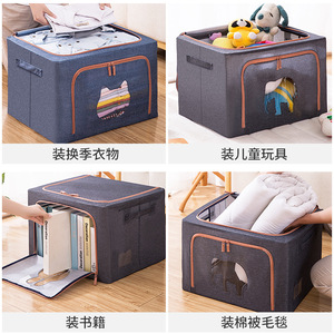 Clothing Organizer <b>Storage</b> Box Rectangle Foldable With Animal Pattern For Bedroom <b>Clothes</b> Toys Quilts - Product Image 3