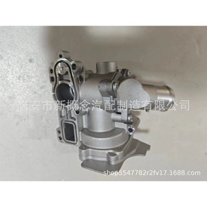 Borgward BX7 2.0T BX5 1.8T Water Pump P7000 <b>Cooling</b> <b>System</b> Replacement Part - Product Image 2