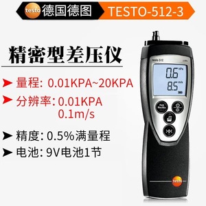 Manomètre différentiel Testo 512 0-200 Hpa Anémomètre de précision - Product Image 4