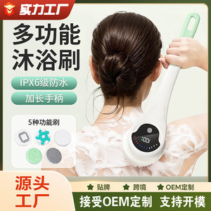 Brosse de bain à long manche, électrique, rotative, étanche, 5 en 1, pour le bain - Product Image 4