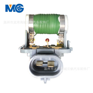 Résistance de ventilateur Yf 2310 pour Ford Fiesta 6S659A819AA 2S659A819BB DS725197, pièce de rechange neuve - Product Image 1
