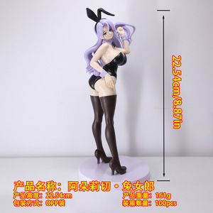 Statuetta Anime Game Gachi Koi Bunny Girl Beatrice 22CM, Modellino Giocattolo, Action Figure in PVC 1/7, Ornamento da Scrivania - Product Image 6