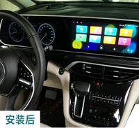 Autoradio Android 13 pour Buick GL8 ES Luxury Model 2017-2019 Grand écran panoramique intégré Fonction CarPlay 4G panoramique intégrée